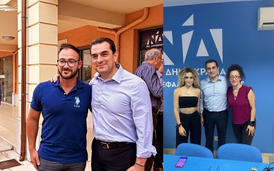 ΟΝΝΕΔ Κεφαλονιάς και Ιθάκης: Συγχαρητήρια στον Κώστα Σκρέκα για την εκλογή του στη θέση του Γενικού Γραμματέα της ΝΔ