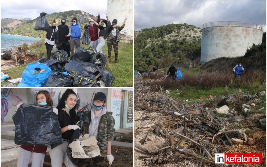 Αργοστόλι: Save_Your_Hood_Kefalonia - Καθάρισαν το παλιό κτίριο της ΔΕΗ στην περιοχή του Δραπάνου! (εικόνες)