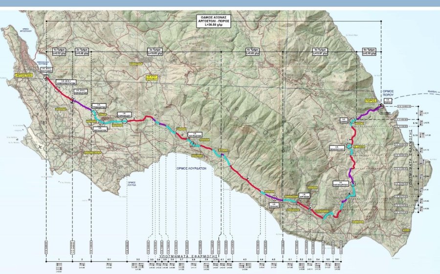 Π. Καππάτος: Έτσι θα γίνει ο οδικός άξονας Αργοστόλι-Πόρος (χάρτης)