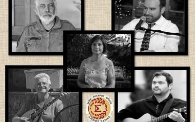 Απόψε: Συναυλία στο Άλσος Καραβόμυλου στην Σάμη