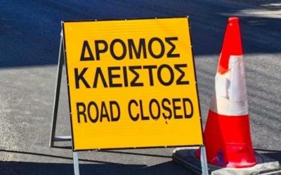 Προσωρινή διακοπή κυκλοφορίας και ρύθμιση στάθμευσης στις οδούς Ισραήλ και Ψαρών Αργοστολίου