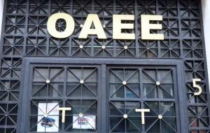 Στις 2/2/15 η τελευταία ημέρα εμπρόθεσμης πληρωμής σε ΟΑΕΕ