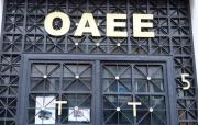 Στις 2/2/15 η τελευταία ημέρα εμπρόθεσμης πληρωμής σε ΟΑΕΕ