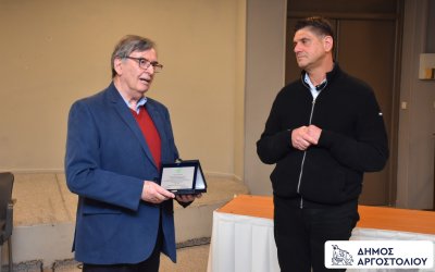 Με τιμητικές βραβεύσεις συνταξιούχων ιατρών η κοπή πίτας του Ιατρικού Συλλόγου Κεφαλονιάς και Ιθάκης