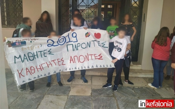 ΕΛΜΕ-ΚΙ: ΕΔΩ ΚΑΙ ΤΩΡΑ μέτρα για το ΕΙΔΙΚΟ ΣΧΟΛΕΙΟ