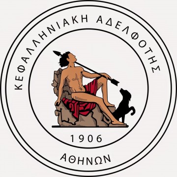 Ευχές και κάλεσμα για συμμετοχή στις αρχαιρεσίες απο την Κεφαλληνίακη Αδελφότητα Αθηνών