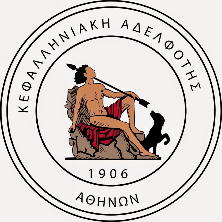 Ευχές και κάλεσμα για συμμετοχή στις αρχαιρεσίες απο την Κεφαλληνίακη Αδελφότητα Αθηνών