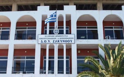 Αλεξάκης: «Η Κατάργηση της ΔΟΥ Ζακύνθου και η Παρακμή της Τοπικής Φορολογικής Αυτονομίας»