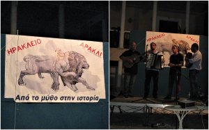 Τζαννάτα: Όμορφη εκδήλωση για την Iστορικότητα του τόπου μας - &quot;Από τον μύθο στην ιστορία&quot; (εικόνες)
