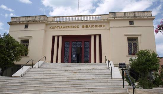 Υποτροφίες από το Κοργιαλένειο ίδρυμα