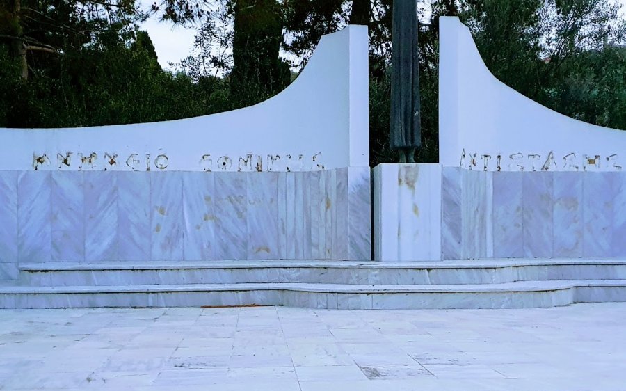 Η ΤΕ ΚΚΕ Κεφαλονιάς-Ιθάκης για την βεβήλωση του Μνημείου Εθνικής Αντίστασης στο Αργοστόλι: "Απύθμενο το θράσος των δραστών"