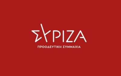 Ερώτηση 34 Βουλευτών του ΣΥΡΙΖΑ, για τις δυσμενείς συνθήκες που επικρατούν στο Νοσοκομείο Κεφαλονιάς