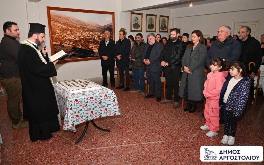 Η κοπή πρωτοχρονιάτικης πίτας του Συλλόγου Διλινάτων στο «Μπάσειο»