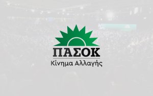 4 Βουλευτές του ΠΑΣΟΚ φέρνουν στην Βουλή τις "Τριτοκοσμικές κτηριακές εγκαταστάσεις" σε σχολεία της Κεφαλονιάς