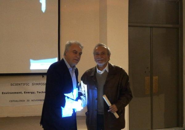 12ο ΣΥΜΠΟΣΙΟ ΤΟΥ ΙΚΙ: Περιβάλλον, ενέργεια, τεχνολογία - Βράβευση από το ΙΚΙ του Ρωσσέτου Λούζη και καθηγητών του ΤΕΙ Ιονίων Νήσων