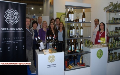 Η Περιφέρεια Ιονίων Νήσων στην Έκθεση Food Expo 2019