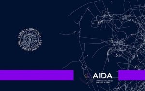 Το Ιόνιο Πανεπιστήμιο μέλος της Διεθνούς Ακαδημίας Διδακτορικών Σπουδών στην Τεχνητή Νοημοσύνη (AIDA)