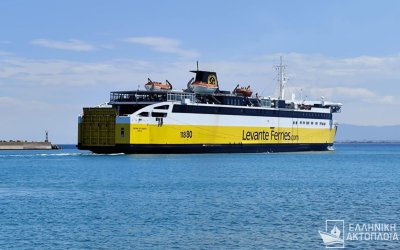 Εκτός δρομολογίων το SMYRNA DI LEVANTE