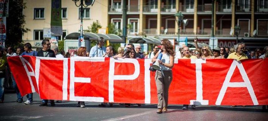 Γενική απεργία σήμερα - Ποίοι θα συμμετέχουν στην Κεφαλονιά