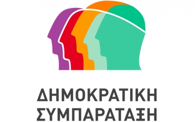 Η ΔΗ.ΣΥ. ΚΕΦΑΛΟΝΙΑΣ - ΙΘΑΚΗΣ για την ματαίωση της εκλογικής διαδικασίας συνέδρων