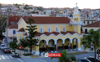 Πρόγραμμα ακολουθιών Ψυχοσάββατου στη Σισσιώτισσα