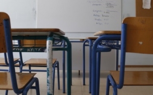 ΕΛΜΕΚΙ: Απαράδεκτοι όροι για την εξέταση του μαθήματος της Γλώσσας (Έκθεσης & Λογοτεχνίας) στο Γυμνάσιο