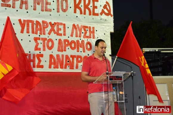 Η κεντρική προεκλογική συγκέντρωση του ΚΚΕ στο Αργοστόλι (εικόνες + video)
