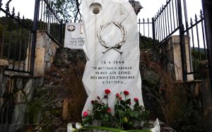 Πεζοπορία και εκδήλωση στα Μουζακάτα με αφορμή την Ημέρα Μνήμης του Ολοκαυτώματος