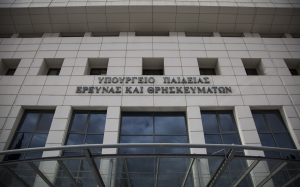 Υπουργείο Παιδείας: Εξ αποστάσεως μαθήματα και στα μεταπτυχιακά