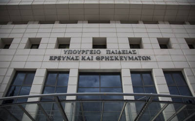 Υπουργείο Παιδείας: Εξ αποστάσεως μαθήματα και στα μεταπτυχιακά