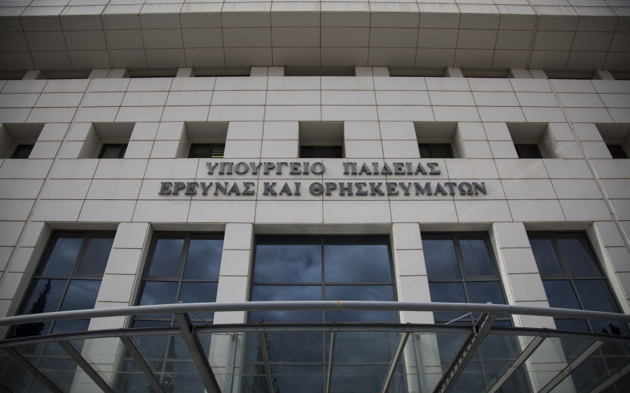 Υπουργείο Παιδείας: Εξ αποστάσεως μαθήματα και στα μεταπτυχιακά