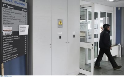 Φορολογικές υποχρεώσεις: Τι πρέπει να πληρωθεί μέχρι την Παρασκευή 31/12