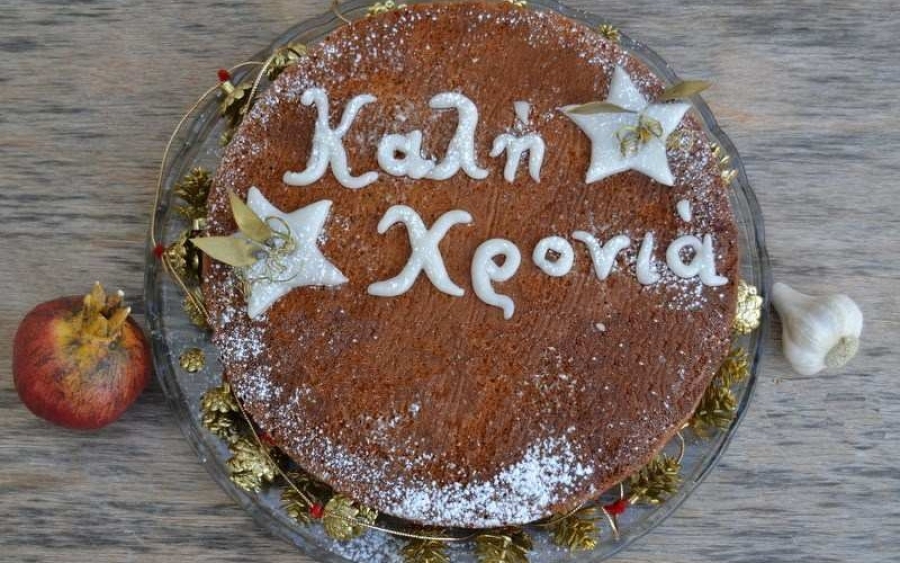 Μουσικά θα κόψει την πίτα της η Φιλαρμονική Ληξουρίου