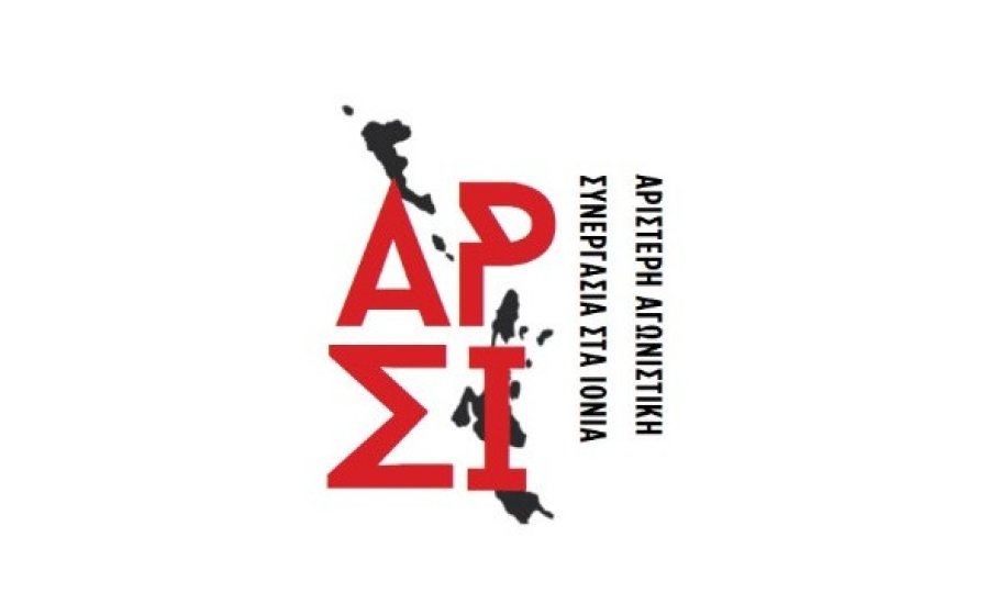 ΑΡΣΙ: Η "κατεδάφιση" των ΑΕΙ - ΤΕΙ
