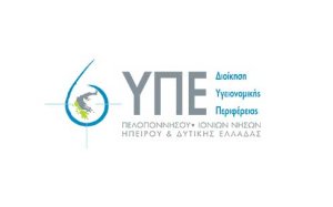 Τι απαντά η 6η ΥΠΕ για την λειτουργία του Κέντρου Υγείας Σάμης