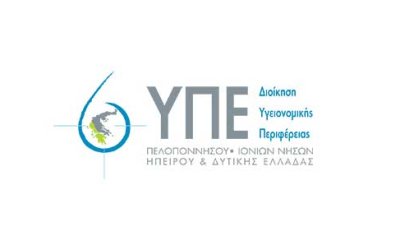 Τι απαντά η 6η ΥΠΕ για την λειτουργία του Κέντρου Υγείας Σάμης