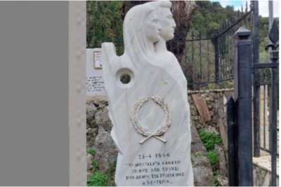 Δήμος Σάμης: Αύριο πεζοπορία και ομιλία στα Μουζακάτα