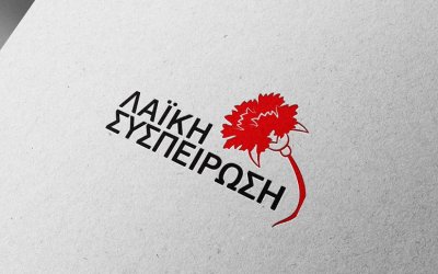 «Γέμισε το Αυλάκι με μια απλή βροχή» – Σκληρή προειδοποίηση της Λαϊκής Συσπείρωσης