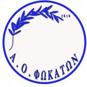 Κοπή πρωτοχρονιάτικης πίτας Α.Ο Φωκάτων