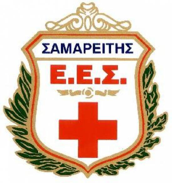 20ωρο Εκπαιδευτικό Πρόγραμμα " Πρώτες Βοήθειες για Πολίτες"