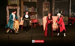 Επιτυχία και συγκίνηση για τον «Κατά φαντασίαν ασθενή» του 2ου Γυμνασίου Αργοστολίου