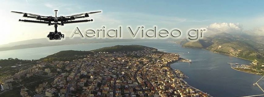 H Aerial - Video προσγειώθηκε στο... Αργοστόλι!