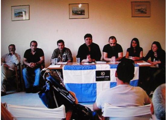 Παρουσιάστηκε στην Αγ. Ευφημία ο συνδυασμός "Ελληνική Αυγή για το Ιόνιο" για την ΠΕ Κεφαλονιάς