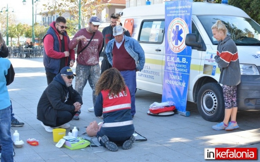 Ακυρώθηκε η εκδήλωση του ΕΚΑΒ Κεφαλονιάς