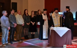 "Ο Πλάτανος" έκοψε την βασιλόπιτα του (εικόνες)