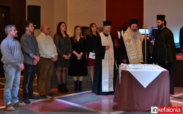 "Ο Πλάτανος" έκοψε την βασιλόπιτα του (εικόνες)