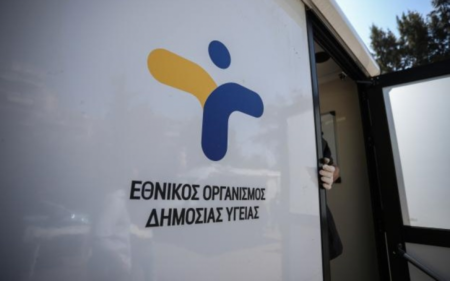 Αυτές είναι οι 5 περιοχές που οδηγούνται σε «μοντέλο Κοζάνης»