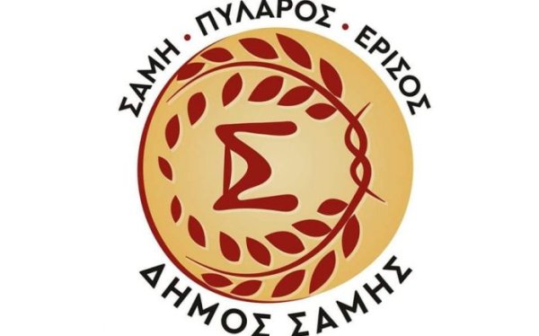 Οδηγίες διαχείρισης απορριμμάτων για καταστήματα υγειονομικού ενδιαφέροντος στην Πυλάρο