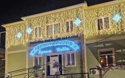 Στα γιορτινά το Επιμελητήριο Κεφαλονιάς και Ιθάκης