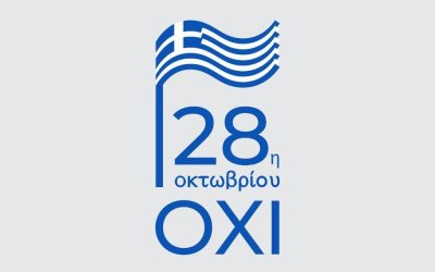 Λύκειο Ελληνίδων: Ξαναμεταδίδεται το αφιέρωμα για τον Αγώνα του ’40 μετά από αίτημα ακροατών